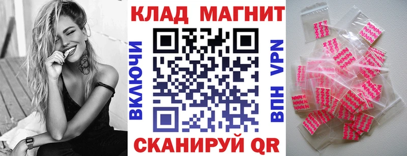 Наркотические вещества Куса ГАШИШ Меф