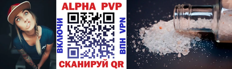 Alpha-PVP СК КРИС  как найти закладки  Куса 