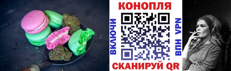 наркотики  Куса  Печенье с ТГК конопля 