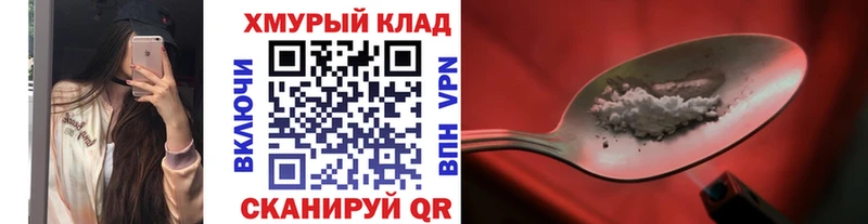 купить наркотики цена  Куса  ГЕРОИН VHQ 