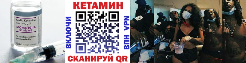 Кетамин VHQ  Куса 