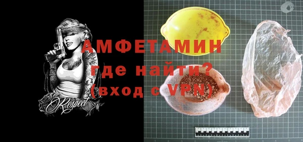 марки nbome Армянск