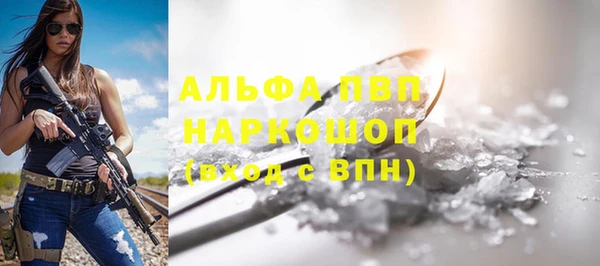 бошки Аркадак