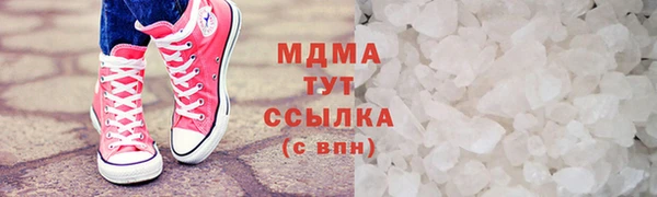 mdma Арсеньев