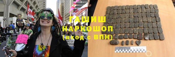 марки nbome Армянск