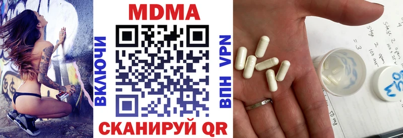 сайты даркнета клад  Куса  MDMA VHQ 