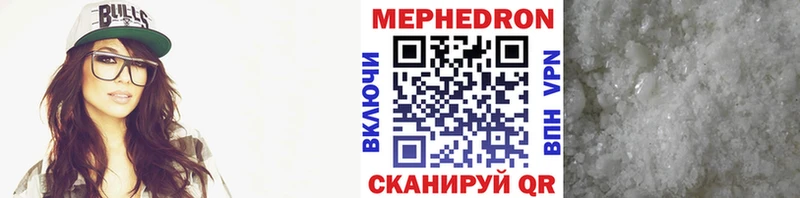 МЯУ-МЯУ мука  Куса 
