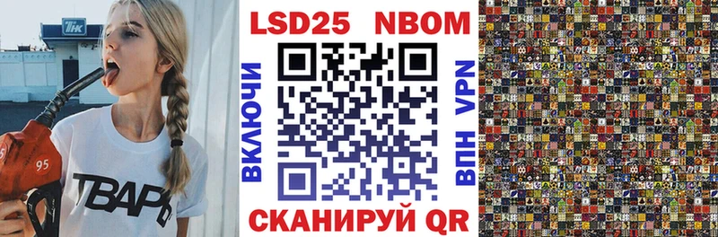 Наркотические марки 1500мкг Куса