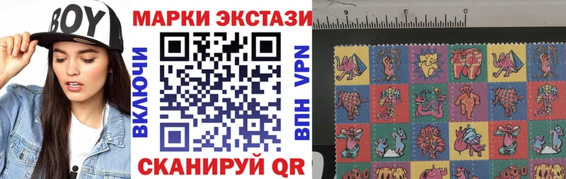 Наркотические марки 1500мкг  купить наркотики цена  Куса 