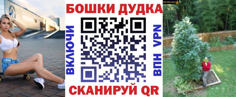 где продают наркотики  Куса  Марихуана Bruce Banner 